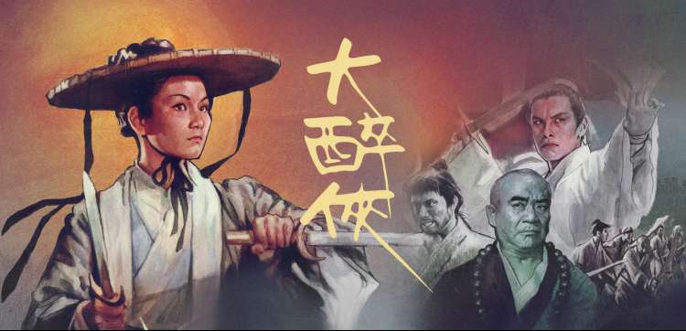 隐秘的角落 海报