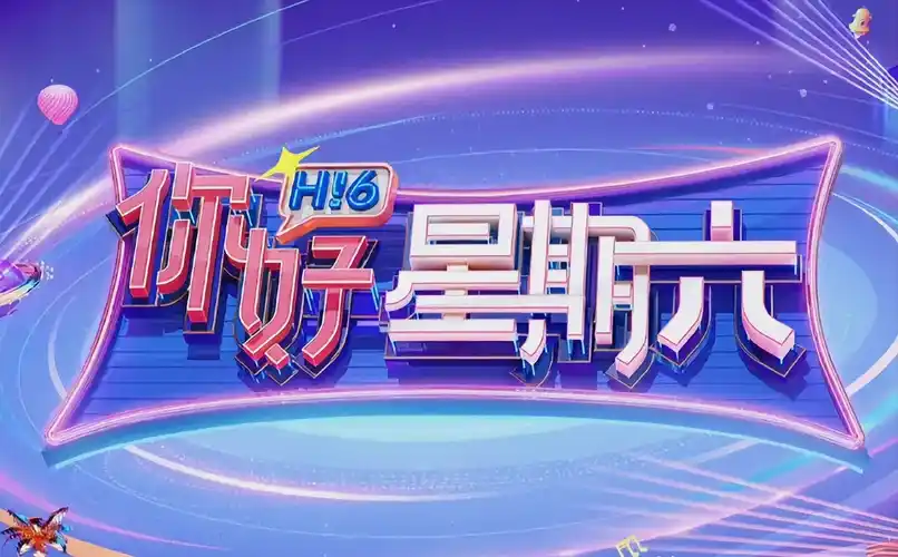绝望主妇 最终季 海报