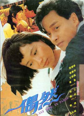 隐秘的角落 海报