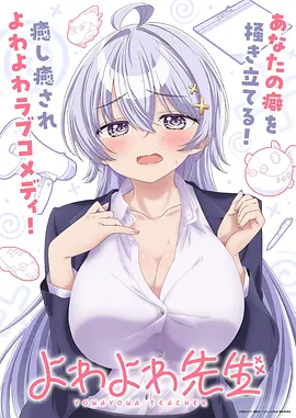 都挺好 海报