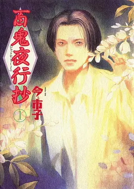 局部 海报