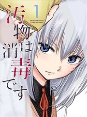 死亡笔记 海报