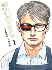 窃听风暴 海报